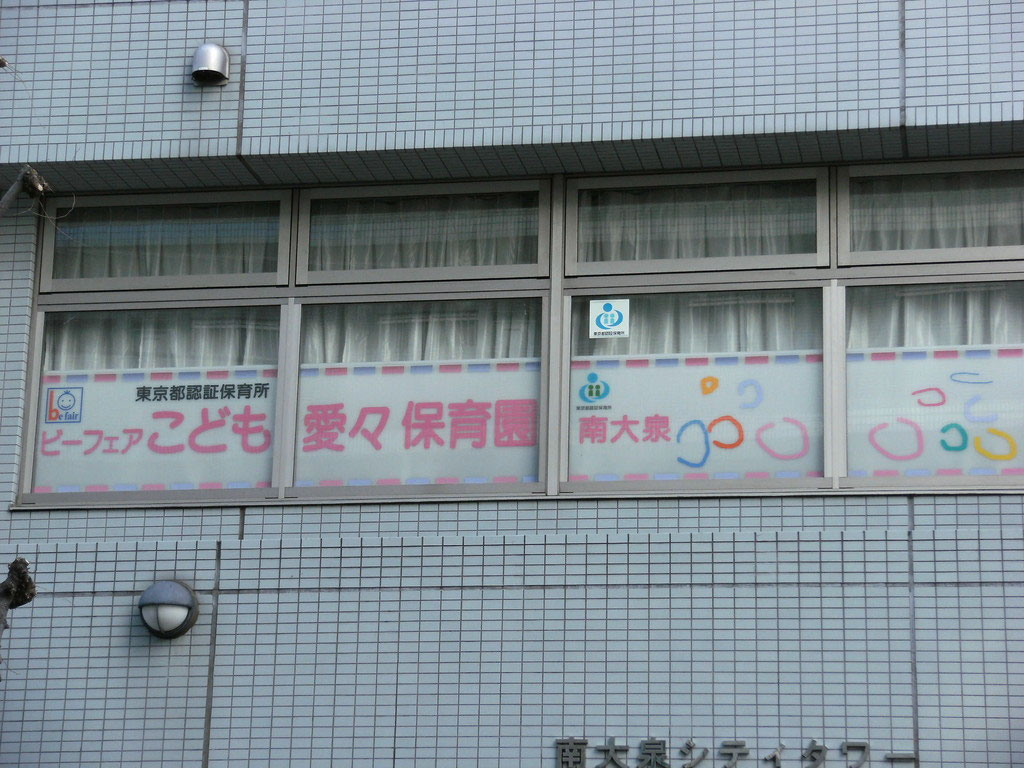 美容院ガラスシート施工写真を挿入予定