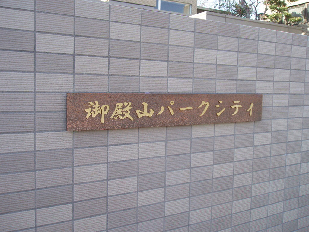 銘板・表札の施工写真を挿入予定