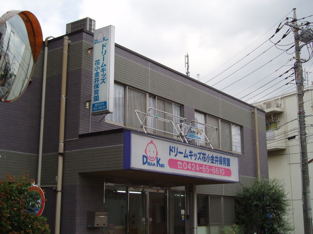 美容室ファサードサイン施工写真を挿入予定