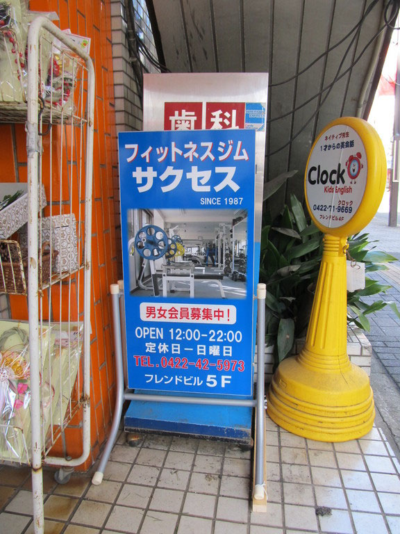 カフェ店頭スタンド看板施工写真を挿入予定